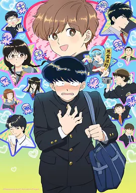 《进击的巨人》海报
